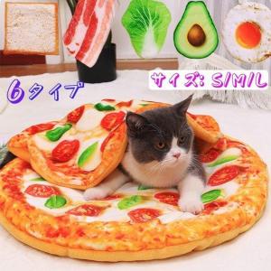 ペットマット  ペット毛布 犬 猫 座布団 クッション ソファー ペット  ふわふわ トースト型 洗える 目玉焼き布団 面白い ピザ ベーコン アボカド パン型