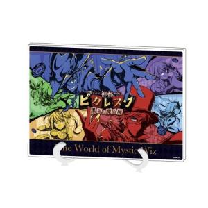 魔法使いと黒猫のウィズ 02 神都ピカレスク 黒猫の魔術師 アクリルアートボード A5サイズ S 通販ショップ トマト ヤフー店 通販 Yahoo ショッピング