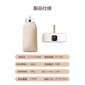 衣類乾燥機 小型 乾燥機 部屋干し 工事不要 ...の詳細画像1