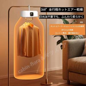 衣類乾燥機 小型 乾燥機 部屋干し 工事不要 ...の詳細画像2