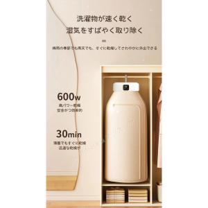 衣類乾燥機 小型 乾燥機 部屋干し 工事不要 ...の詳細画像3