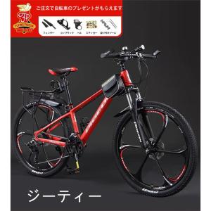 自転車 バイク 極太タイヤ マウンテンバイク ...の詳細画像1
