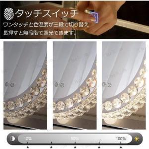 女優ミラー おしゃれ クリスタル 三色調光?無...の詳細画像3