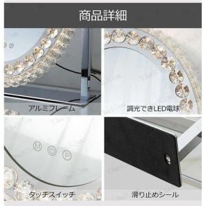 女優ミラー おしゃれ クリスタル 三色調光?無...の詳細画像5