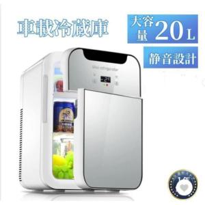 Msake ミニ冷蔵庫 10L 小型 冷蔵庫 ポータブル 冷温庫 0℃?60