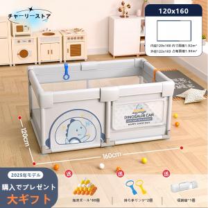 ベビーサークル 防護フェンス リビング用 ハイ...の詳細画像1