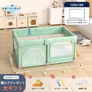 ベビーサークル 防護フェンス リビング用 ハイ...の詳細画像2