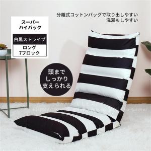 座椅子 おしゃれ コンパクト ハイバック ソフ...の詳細画像1
