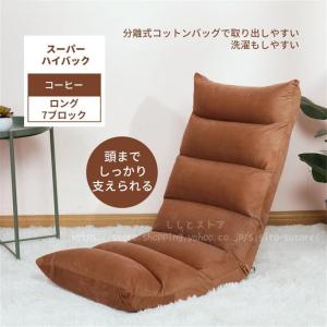 座椅子 おしゃれ コンパクト ハイバック ソフ...の詳細画像2