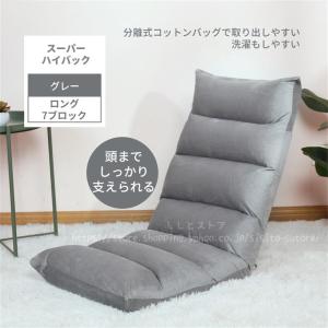 座椅子 おしゃれ コンパクト ハイバック ソフ...の詳細画像4