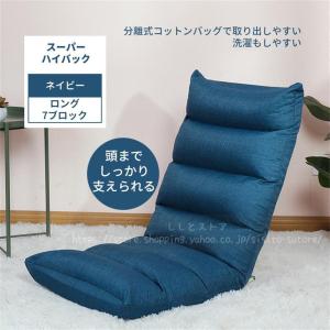 座椅子 おしゃれ コンパクト ハイバック ソフ...の詳細画像5