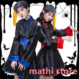 ハロウィン コスプレ 仮装 キョンシー ゾンビ チャイナ服 チャイナ ハロウィンコスプレ 衣装 大人 女性 可愛い レディース かわいい コスチューム