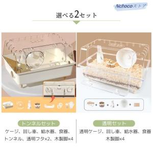 小動物 ケージ 大容量 業務用 透明度高い ア...の詳細画像1