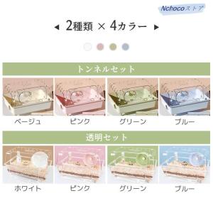 小動物 ケージ 大容量 業務用 透明度高い ア...の詳細画像2