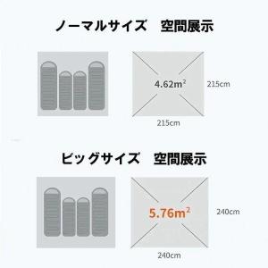 テント ドームテント 4人用 ワンタッチテント...の詳細画像2