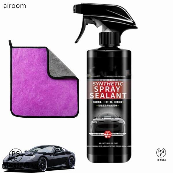 車用コーティング剤、Qing Xiang Synthetic Spray Sealant カーコーテ...