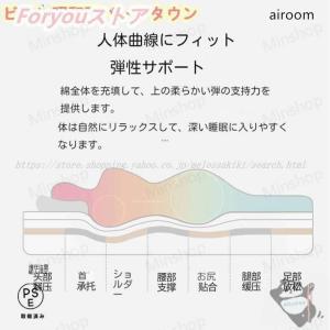 マットレス ベットマット 敷布団 シングル 高...の詳細画像3