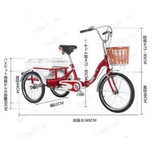 大人用三輪車 20インチ 三輪自転車 3輪自転...の詳細画像4
