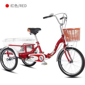 大人用三輪車 20インチ 三輪自転車 3輪自転...の詳細画像1