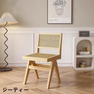 椅子 籐編み イス チェア ラタンチェア ダイ...の詳細画像4