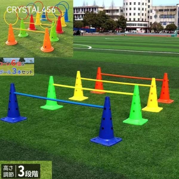 ドッグアジリティ トレーニング コーン ポール セット アジリティー 犬 ジャンプバー ハードル 犬...