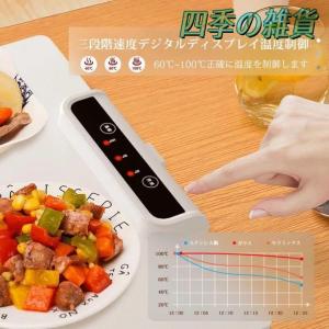 ホットプレート 電気保温トレイ 食品保温プレー...の詳細画像2