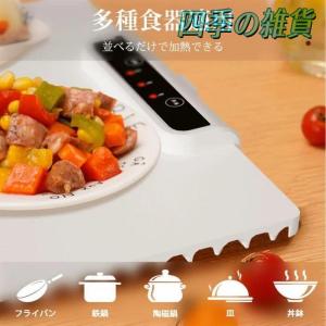 ホットプレート 電気保温トレイ 食品保温プレー...の詳細画像4
