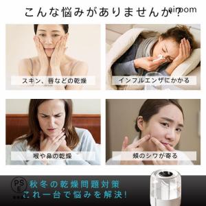 加湿器 加湿機 スチーム式 卓上 超音波式 ダ...の詳細画像2