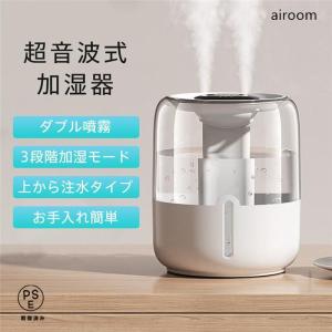 加湿器 加湿機 スチーム式 卓上 超音波式 ダ...の詳細画像3