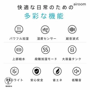 加湿器 加湿機 スチーム式 卓上 超音波式 ダ...の詳細画像4
