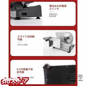 電動スライサー ミートスライサー フードスライ...の詳細画像4