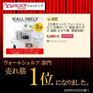 ウォールシェルフ 棚 壁掛け おしゃれ 北欧 ...の詳細画像3