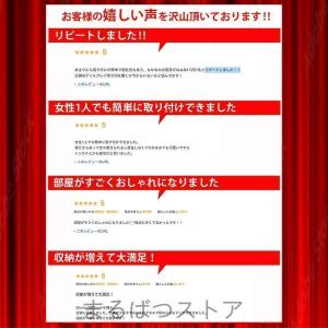 ウォールシェルフ 棚 壁掛け おしゃれ 北欧 ...の詳細画像4