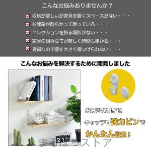 ウォールシェルフ 棚 壁掛け おしゃれ 北欧 ...の詳細画像5