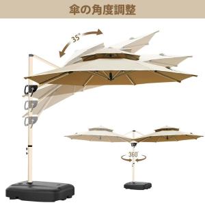 ガーデンパラソル パラソル 大型 風に強い (...の詳細画像2
