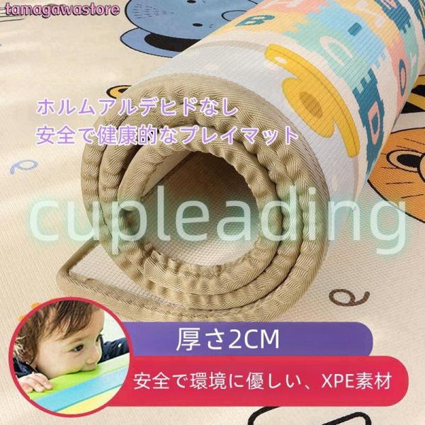 ベビープレイマット おしゃれ 防水 プレイマット 赤ちゃん 折り畳み式 ベビーマット クッション性 ...