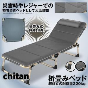 持ち歩きベッド 折りたたみベッド コンパクト 軽量 シングル 組立不要 マットレス 簡易 介護 キャンプ 仮眠