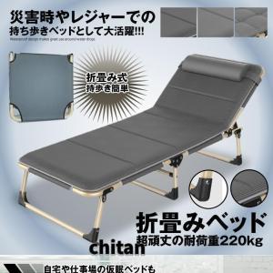 持ち歩きベッド 折りたたみベッド コンパクト ...の詳細画像1