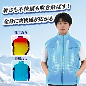 空調ウェア ファン付きベスト 長袖対応 冷却服...の詳細画像3