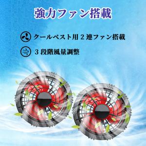 空調ウェア ファン付きベスト 長袖対応 冷却服...の詳細画像5