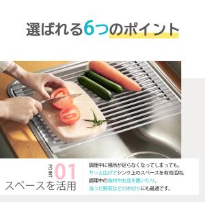 【超PayPay祭と秋の感謝祭】送料無料水切り...の詳細画像3
