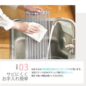 【超PayPay祭と秋の感謝祭】送料無料水切り...の詳細画像5
