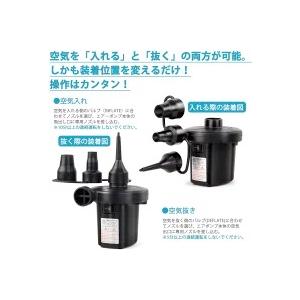 電動ポンプ エアーポンプ 電動空気入れ 電動エ...の詳細画像1