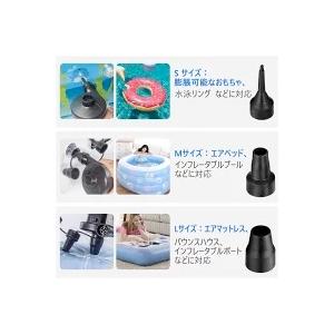 電動ポンプ エアーポンプ 電動空気入れ 電動エ...の詳細画像2
