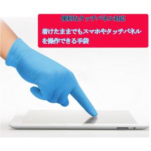 PVC手袋 ブルー パウダーフリー 丈夫な使い...の詳細画像1