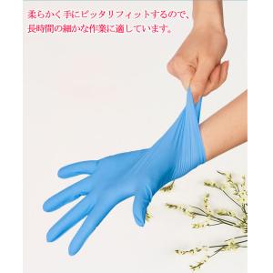 PVC手袋 ブルー パウダーフリー 丈夫な使い...の詳細画像2