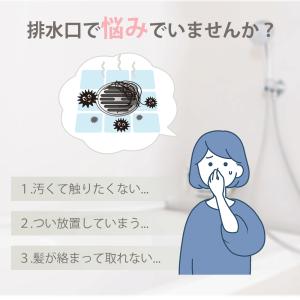 送料無料ゴミ受け ステンレスステンレス 排水口...の詳細画像1