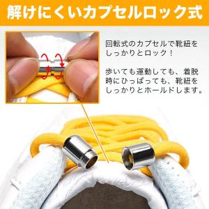 【限定価額】靴紐 結ばない ほどけない 安全 ...の詳細画像2