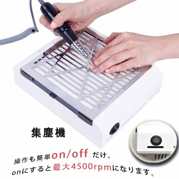【超PayPay祭と秋の感謝祭】 ネイル集塵機 ネイルケア  静音設計 強力吸引  ネイルマシーン ...