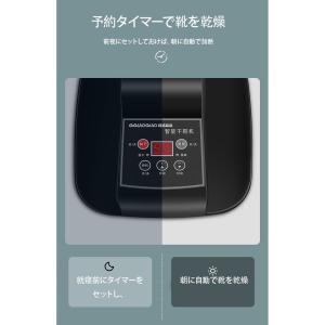 靴乾燥機 くつ乾燥機 シューズドライヤー 靴 ...の詳細画像4